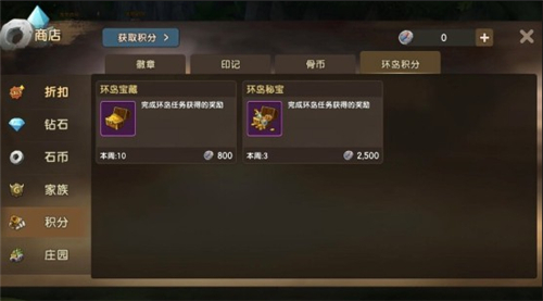《石器时代M》环岛玩法攻略 踏上探险寻宝之旅吧!