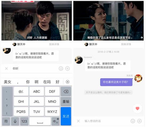 微光放映厅