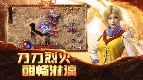 全新代言人震撼登场!《国战传奇》捍卫玛法大陆!