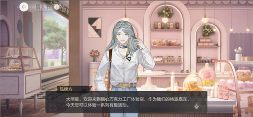 良辰配佳人,《绝对演绎》邀你甜蜜出游,浪漫演绎!