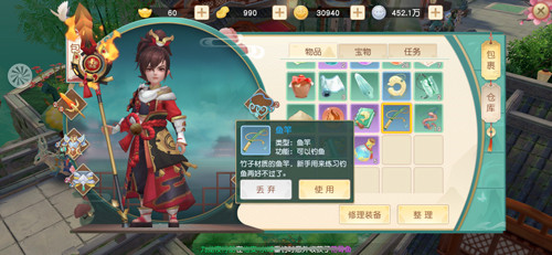 神雕侠侣2