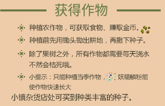 奶牛镇的小时光