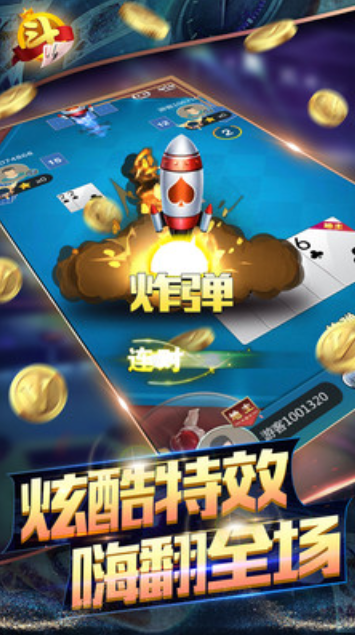 上下龙虎斗官方正版