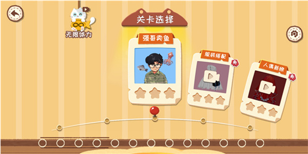 收纳天才