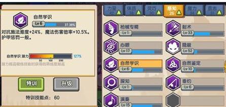 伊洛纳