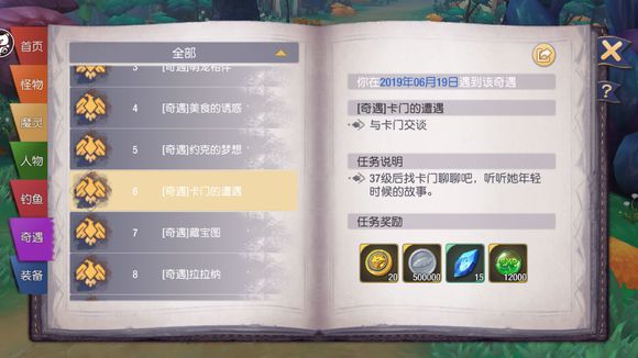 塞尔之光