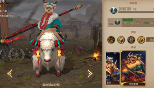 《梦三国手游》:年兽闹春,荆襄之变 第三届封魔资料片开启!