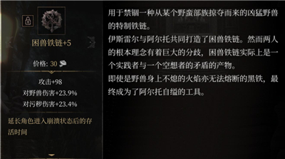 帕斯卡契约