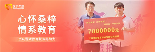 深度揭秘!你不知道的贪玩游戏