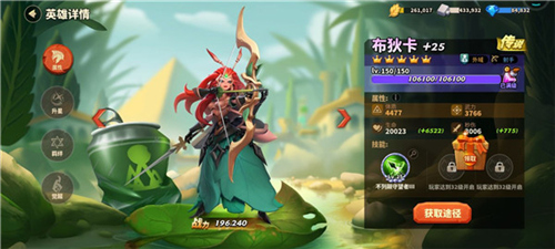 蚁族崛起手游下载