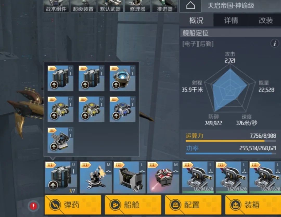 第二银河