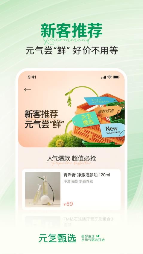 SS有互软件