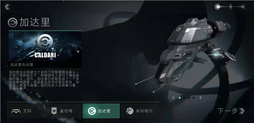 星战前夜无烬星河