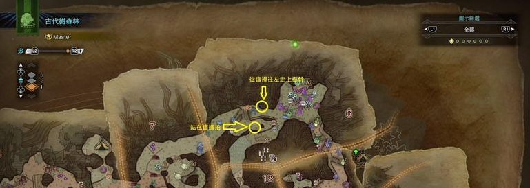 怪物猎人世界