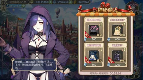 神秘道具上线《姬魔恋战纪》教你如何偶遇维多莉!
