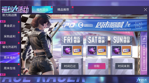 《王牌竞速》“疯狂的赛车”热爱内测今日不限号开启!