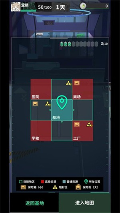 我在末日当牛马