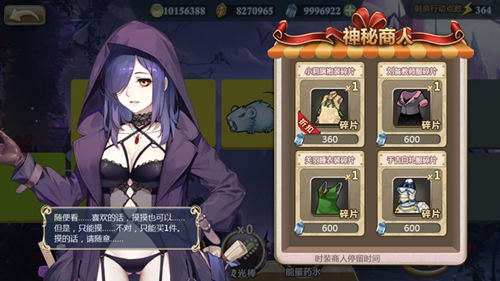 神秘道具上线《姬魔恋战纪》教你如何偶遇维多莉!