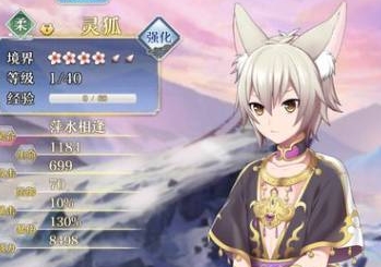 梦间集