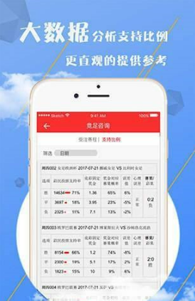55125中国彩吧