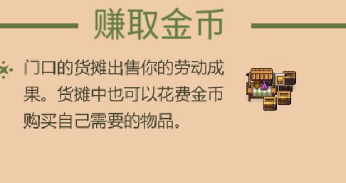 奶牛镇的小时光