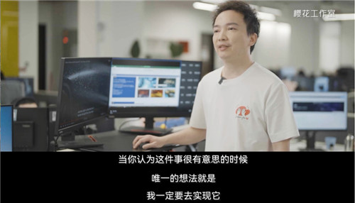 520爆料提前看！网易游戏制作人透露玄机