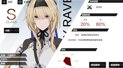 战双帕弥什