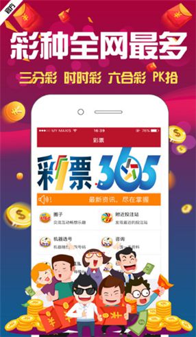 双色球杀红预测