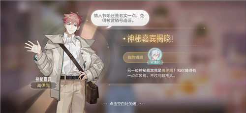 良辰配佳人,《绝对演绎》邀你甜蜜出游,浪漫演绎!