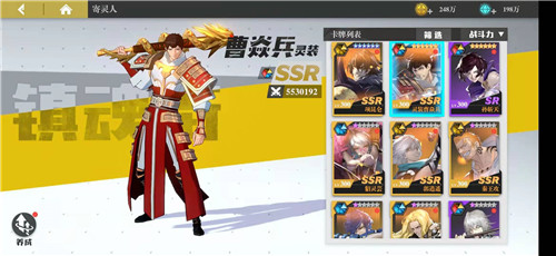 《镇魂街:武神躯》全平台测试正式开启