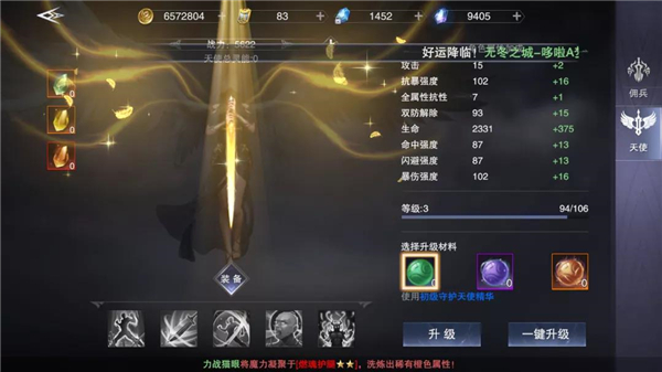 新神魔大陆官网版