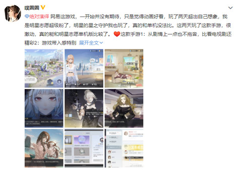 《绝对演绎》首测结束!试镜正式落幕,当明星的感觉着实上头!