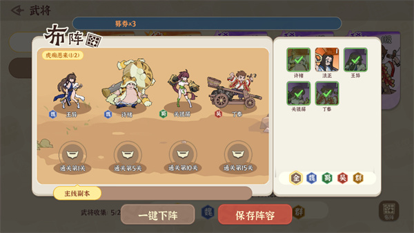 先生请出山手机版