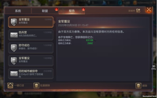 信仰传承 地图标记《魔法门之英雄无敌:王朝》亚山新法则