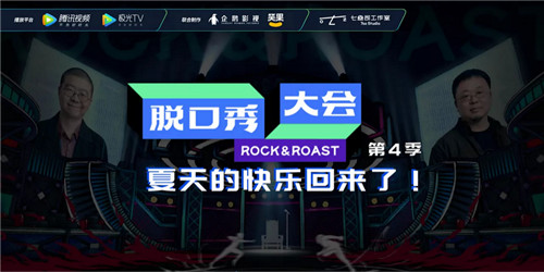 脱口秀大会女演员屡炸场,《绝对演绎》:是女明星看了都要说绝的情商