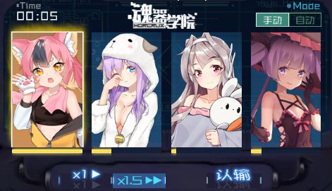 魂器学院