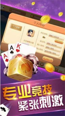 上下龙虎斗