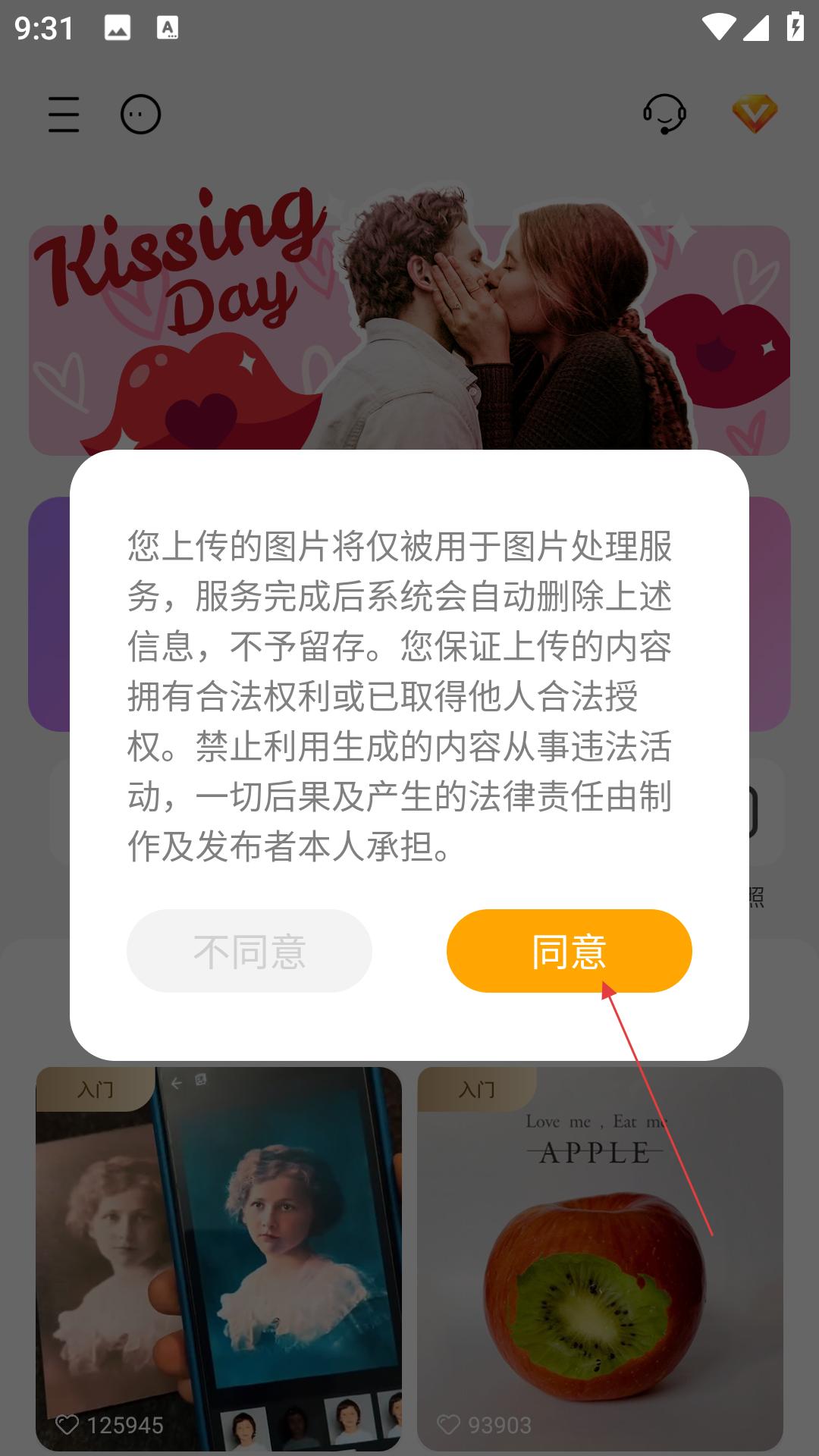 大神P图