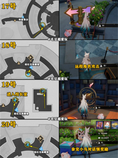 崩坏星穹铁道单机