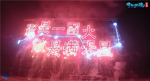 元夜依旧灯如昼,倩女手游绽放冬奥同款浏阳烟花!