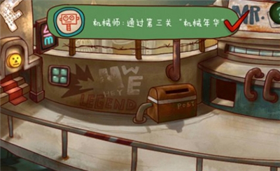 南瓜先生大冒险