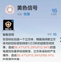 战双帕弥什