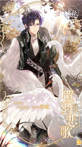 《时空中的绘旅人》全新活动「书中童话2」PV、卡牌绘卷公开——魔女复苏，奇缘重逢