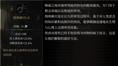 帕斯卡契约