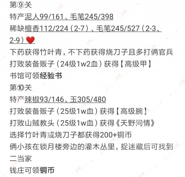 江湖悠悠