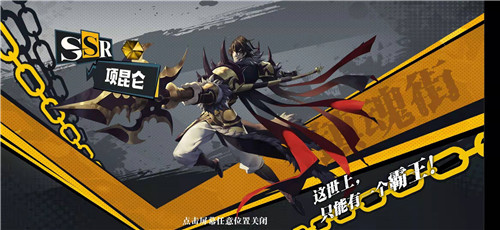《镇魂街:武神躯》全平台测试正式开启