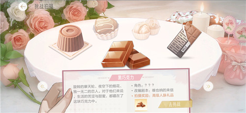 良辰配佳人,《绝对演绎》邀你甜蜜出游,浪漫演绎!