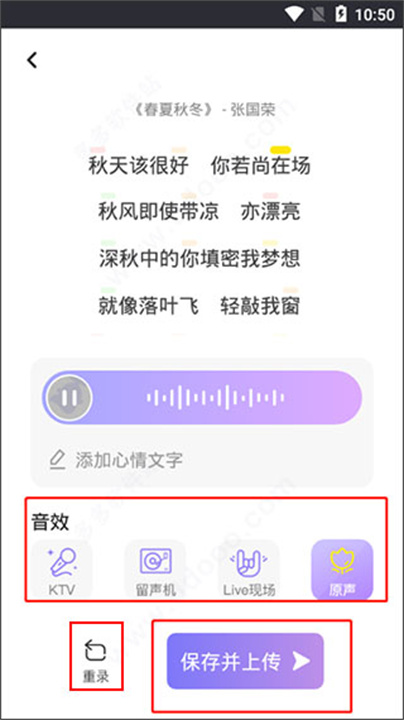 弹唱达人