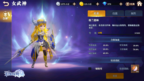 《彩虹联萌》双十一H5特辑火热来袭!精美周边等你拿~