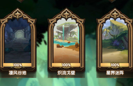 剑与远征